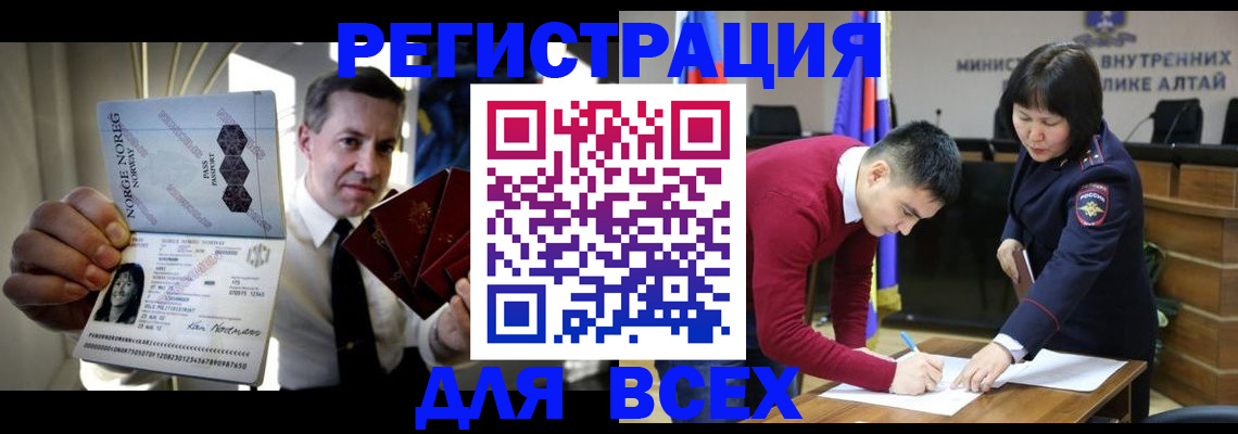 где прописаться в Коломне